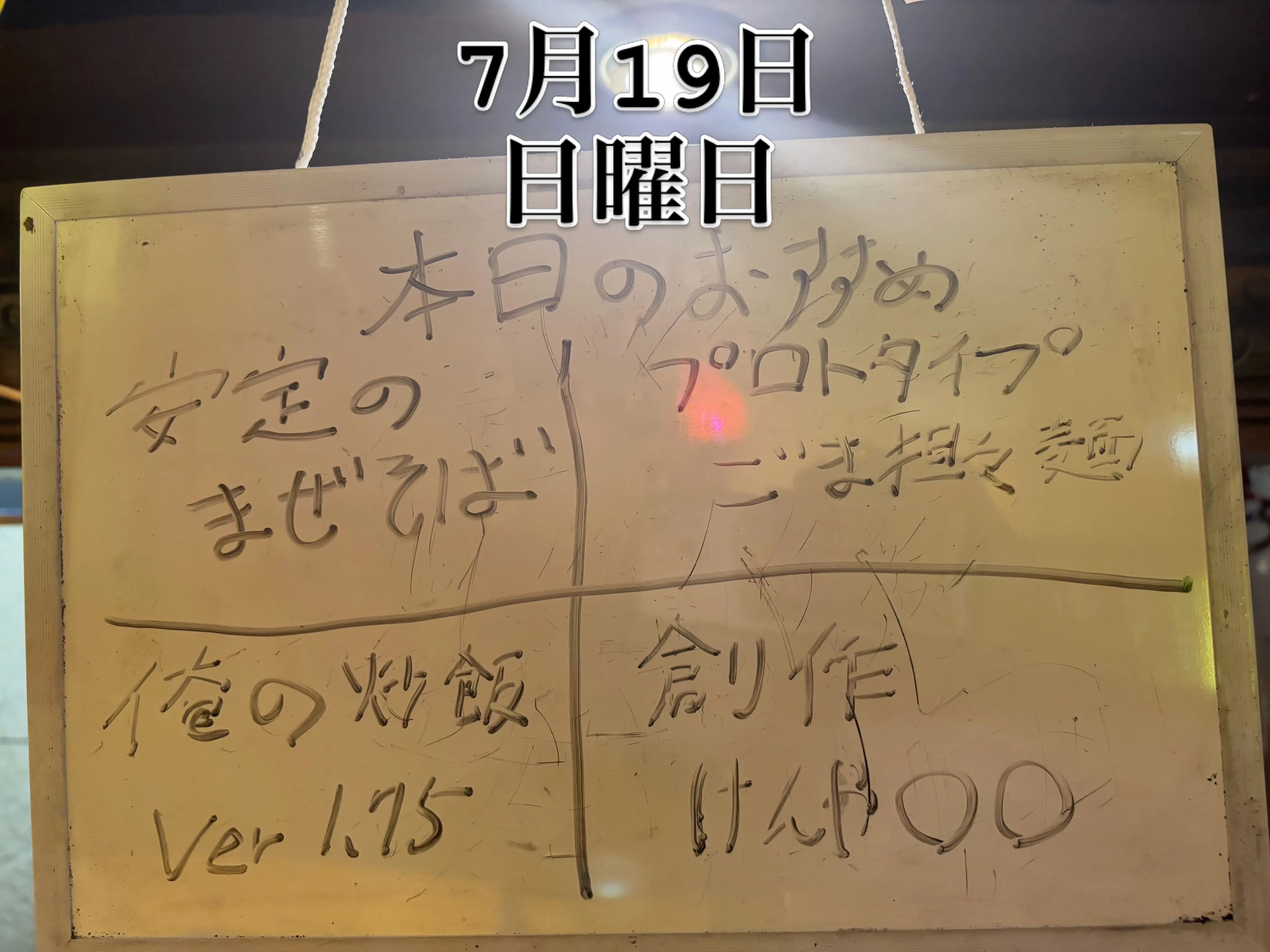おでん屋です😎