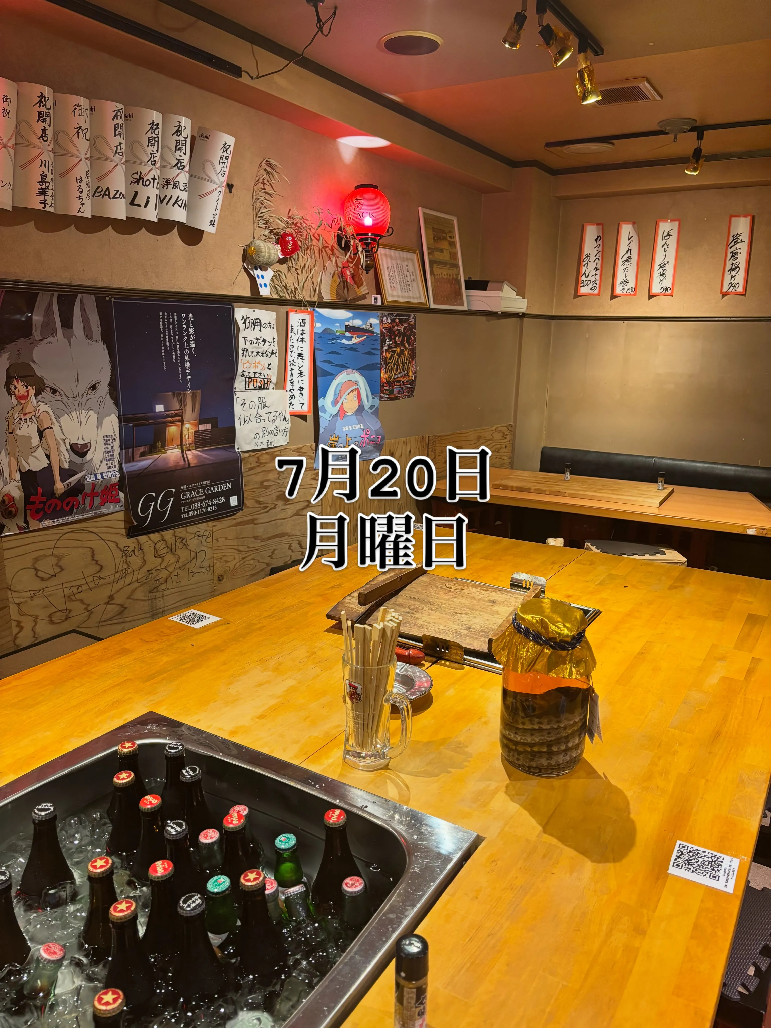おでん屋です😎