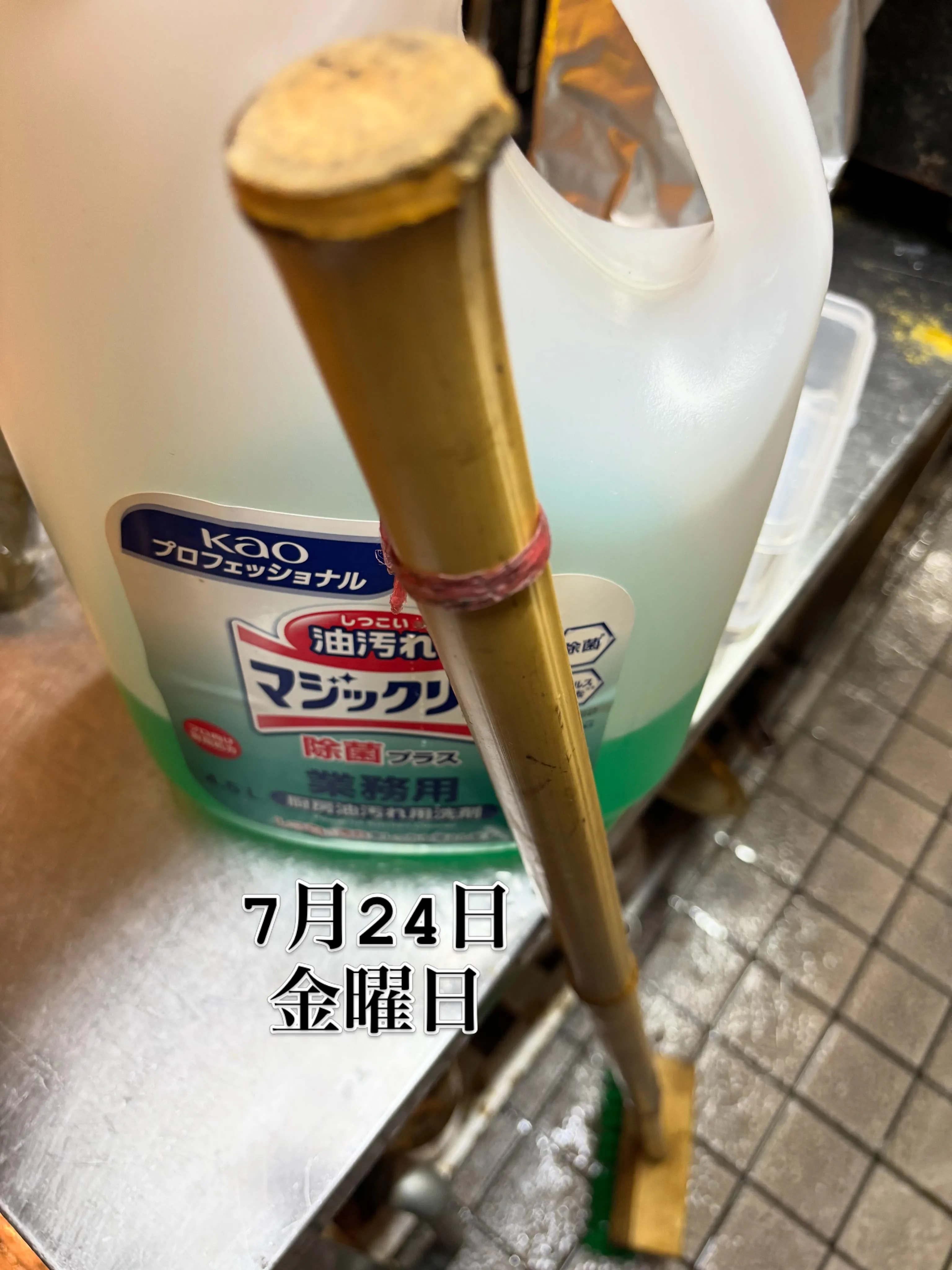 おでん屋です😎
