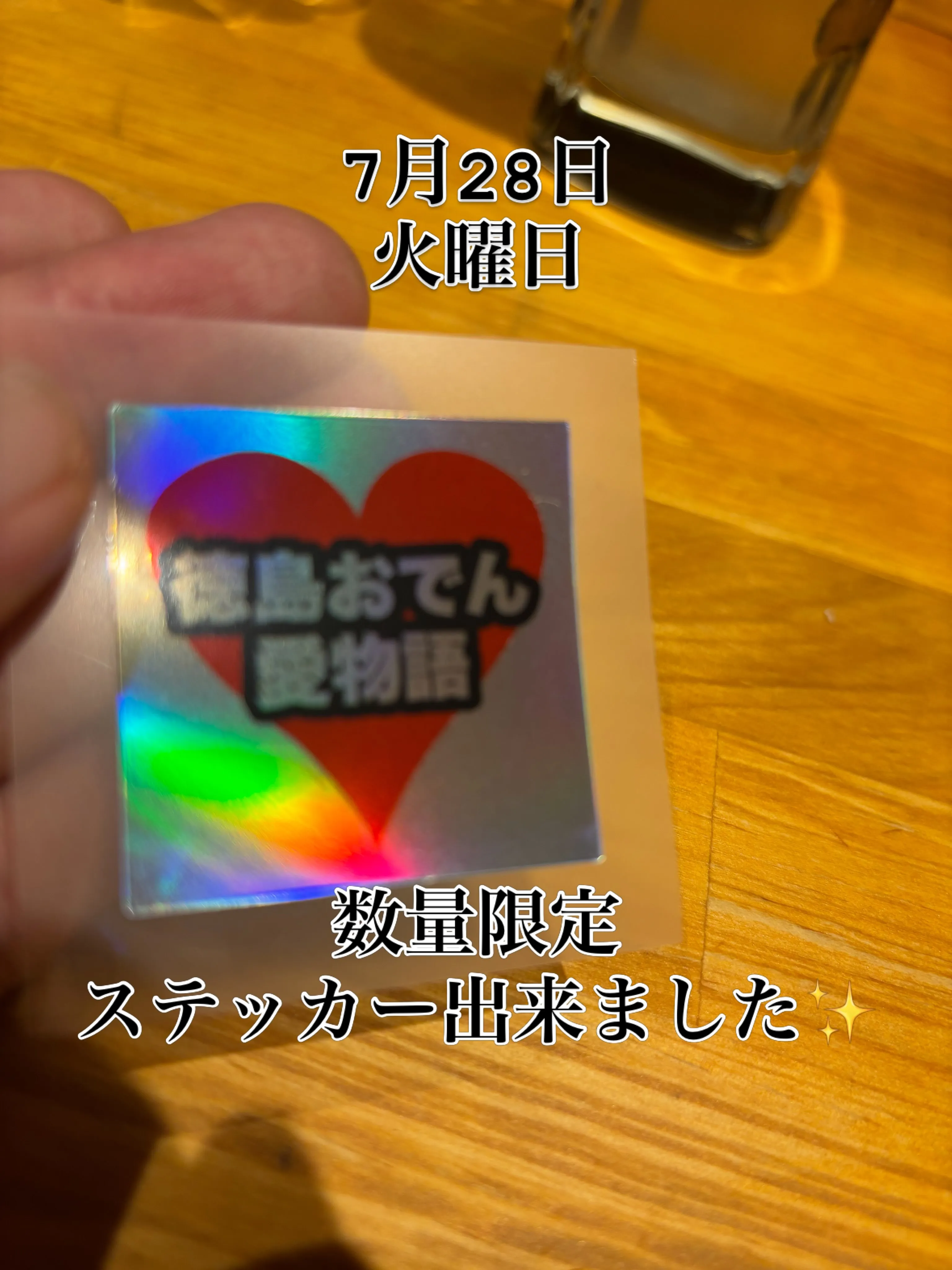 おでん屋です😎