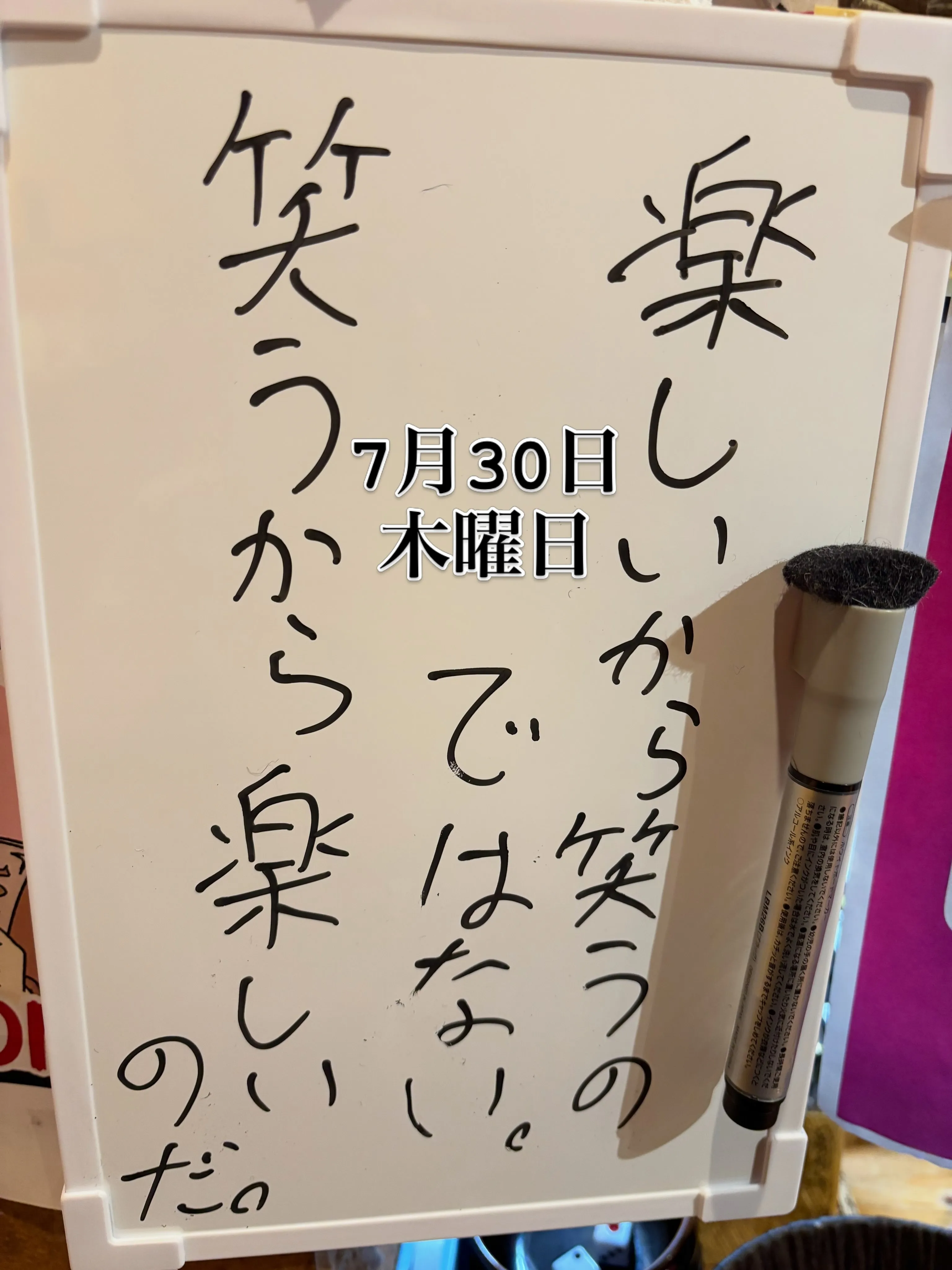 おでん屋です😎