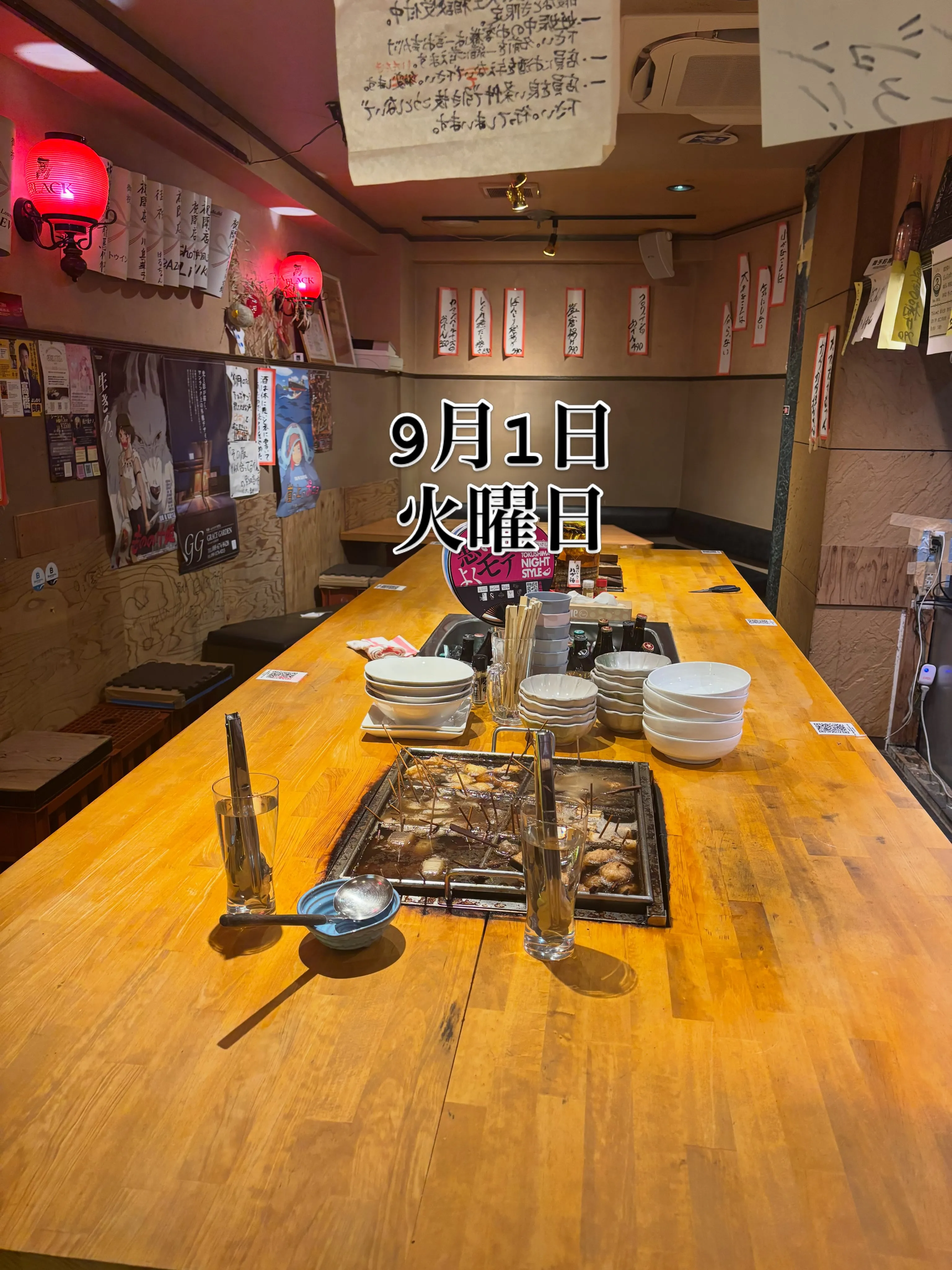 おでん屋です😎