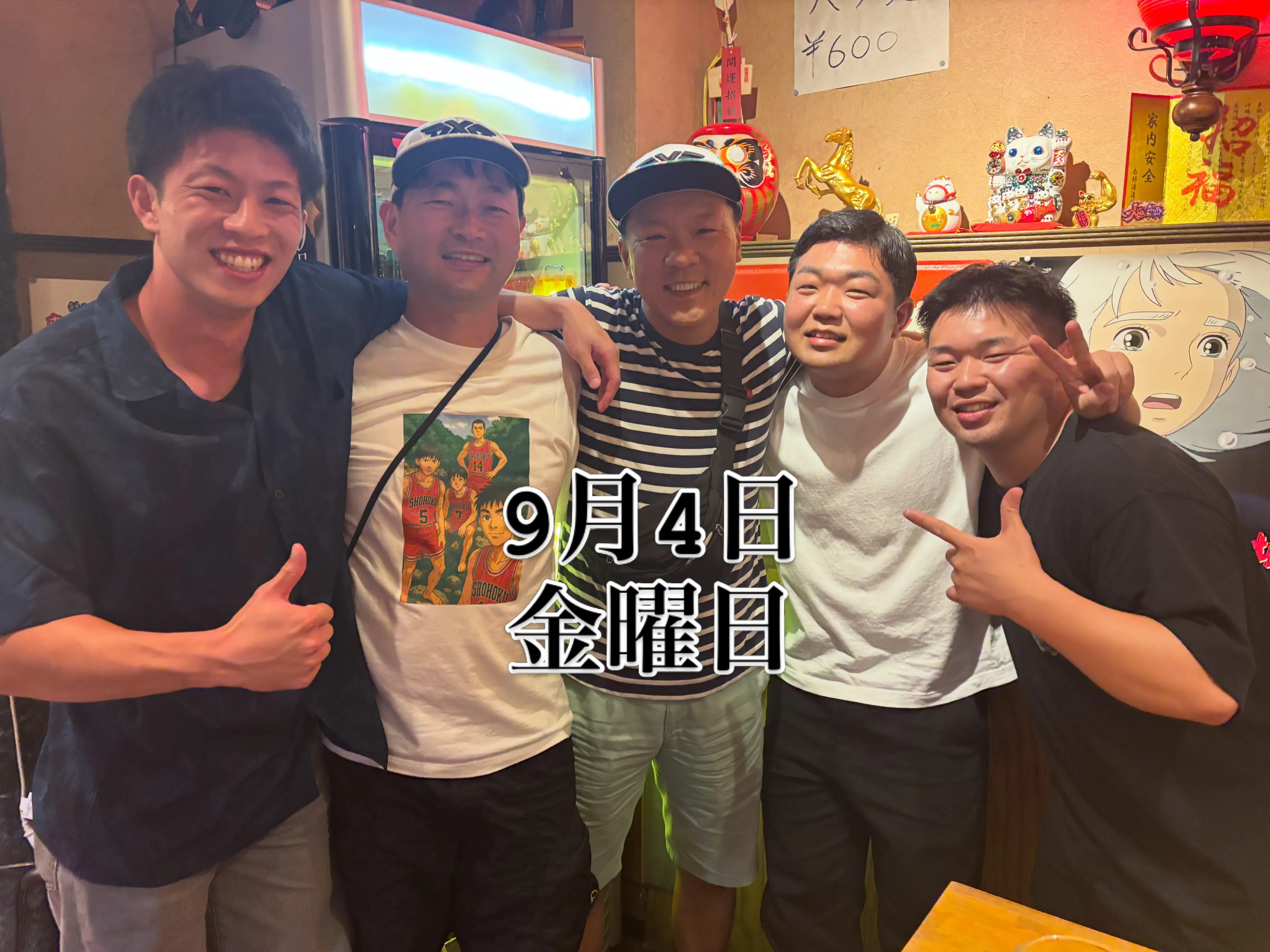 おでん屋です😎