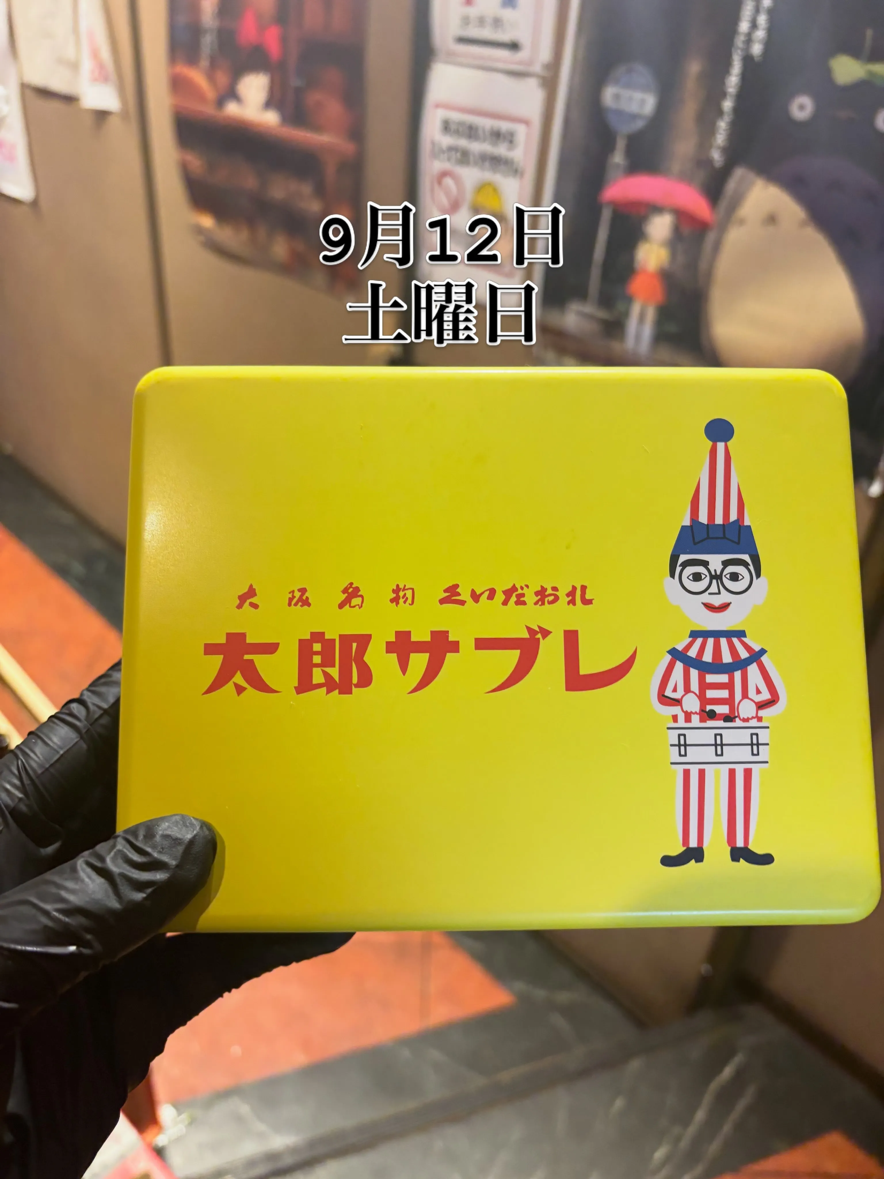 おでん屋です😎