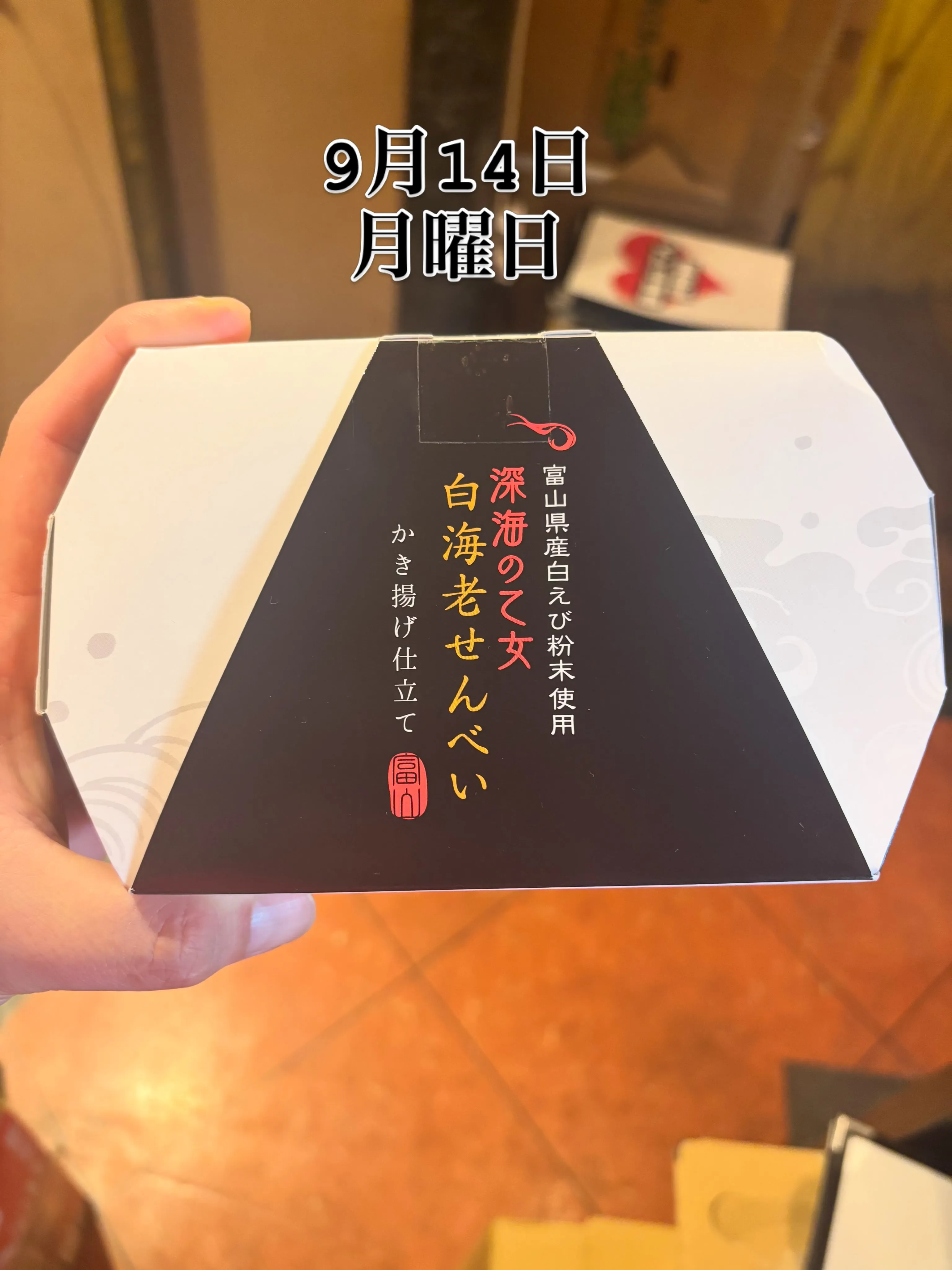 おでん屋です😎