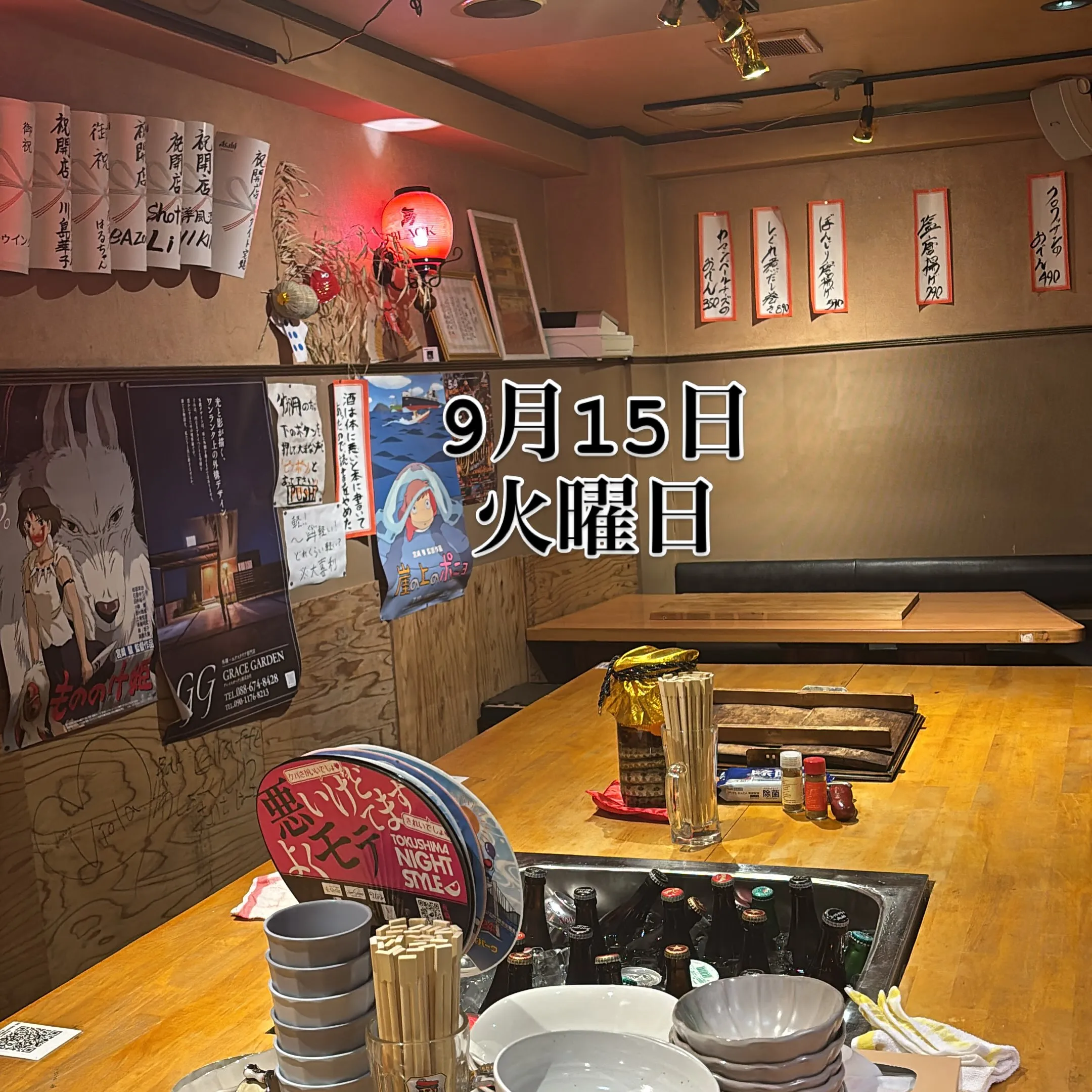 おでん屋です😎