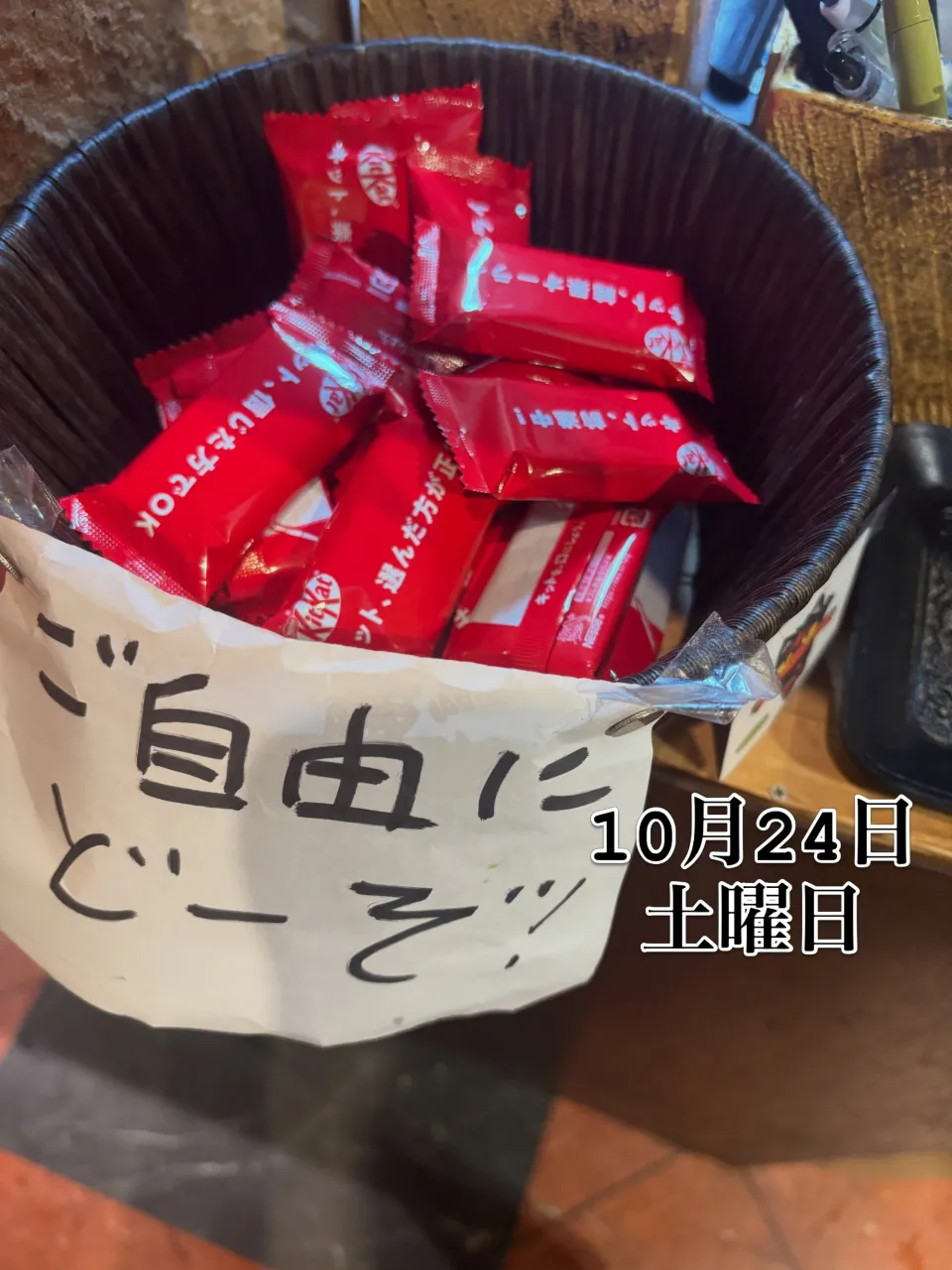 おでん屋です😎