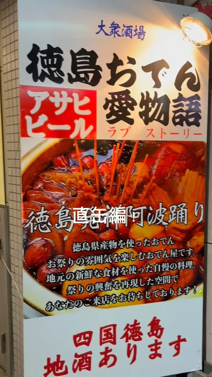 直缶編です。